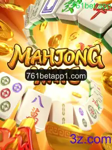 Explorando MahjongWays: O Encontro da Tradição com o Digital